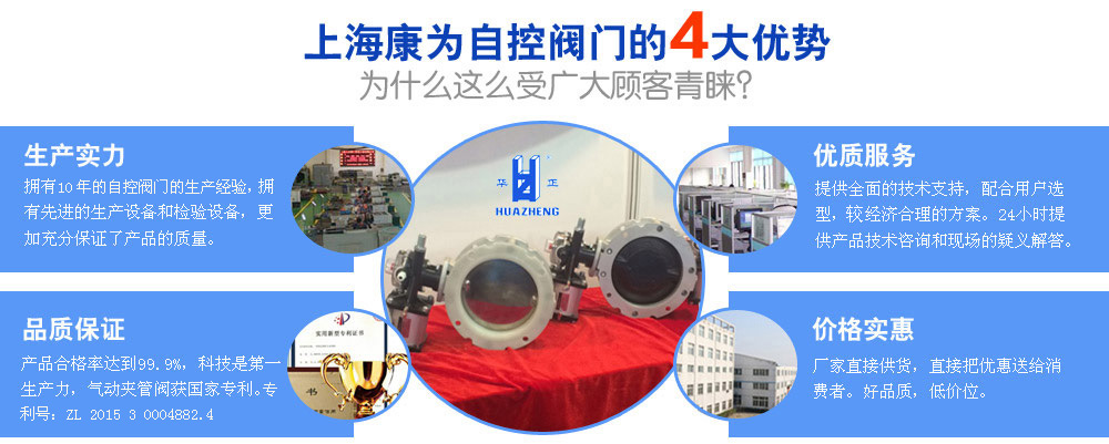 上?？禐?大優(yōu)勢(shì)